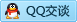 QQ在线咨询499740576